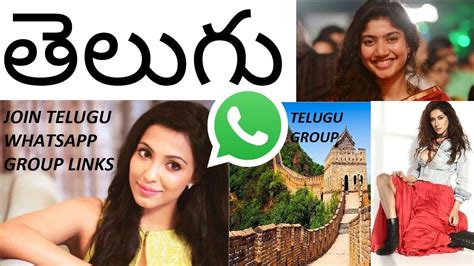 telugu dating whatsapp group link|telugu whatsapp group link.